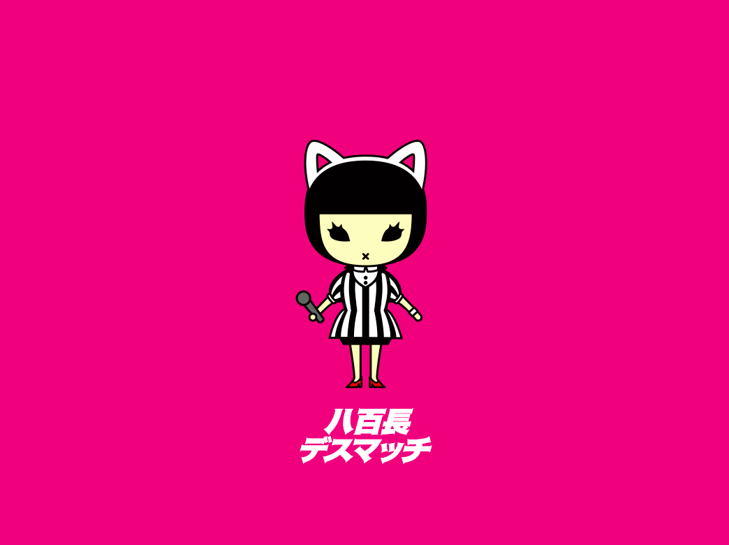 八百長デスマッチ_フライヤー/キービジュアル