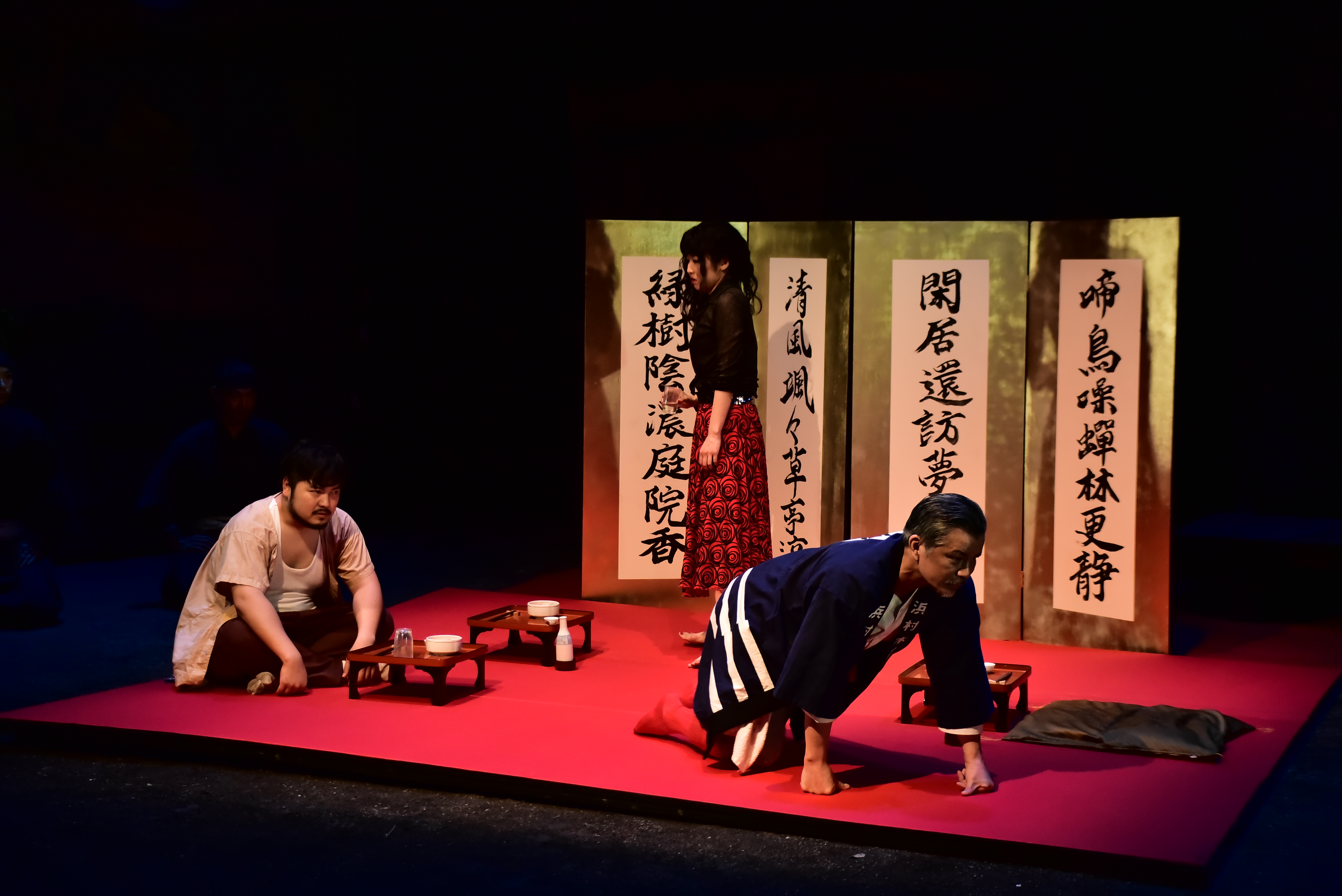 「芙蓉咲く路地のサーガ」 ~熊野にありし男の物語~_舞台写真