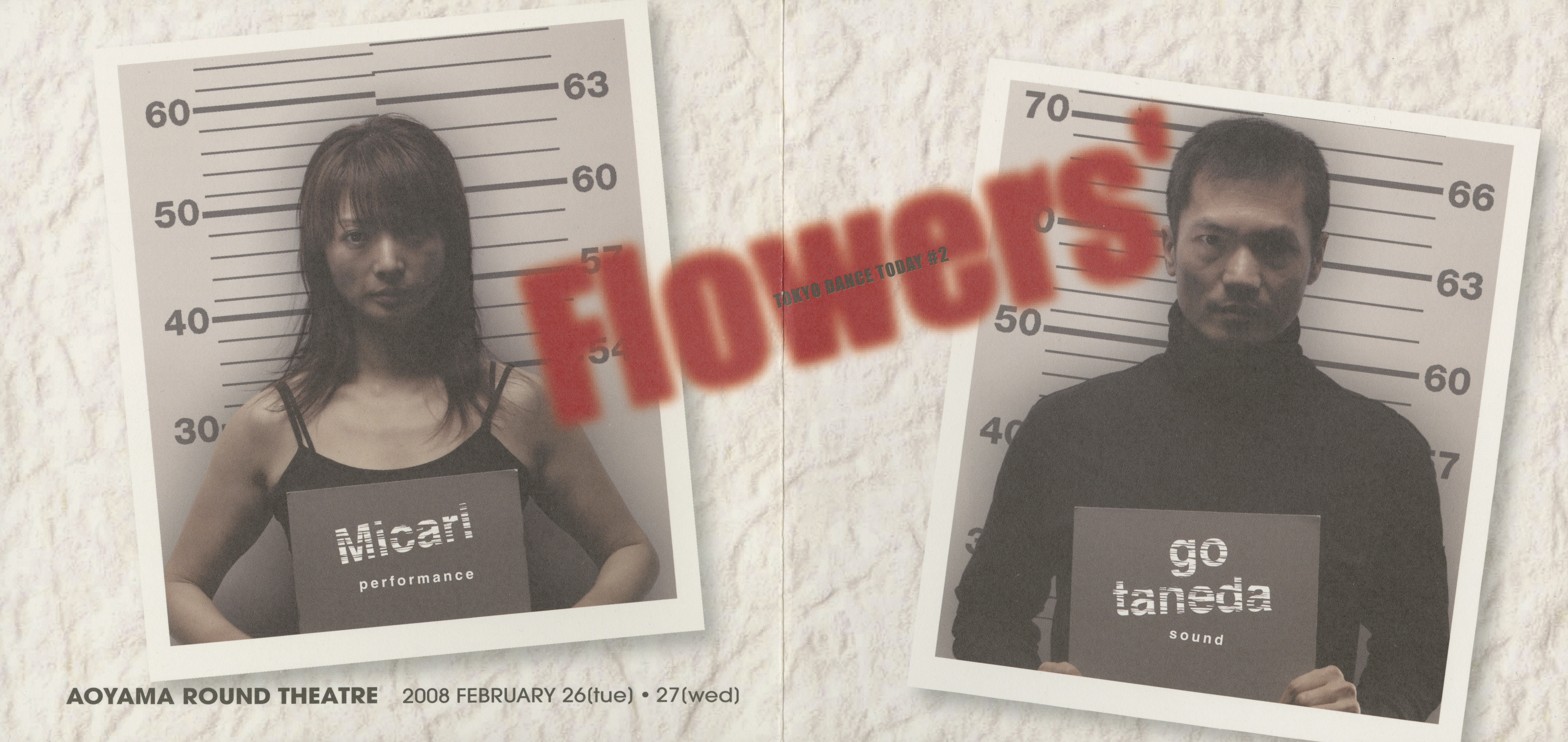 美加理×種子田郷『Flower's』_フライヤー/キービジュアル