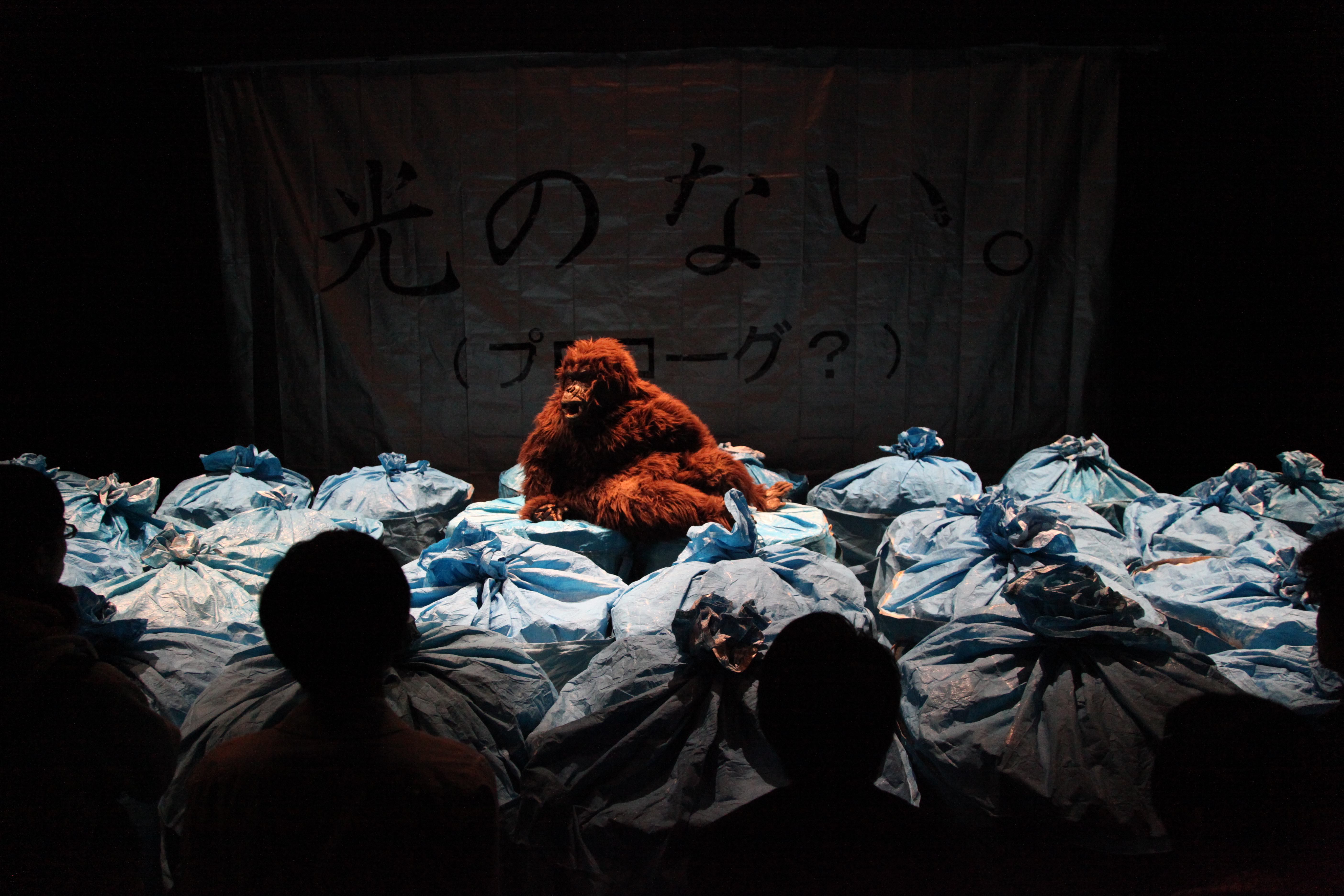 光のない。（プロローグ？）_舞台写真