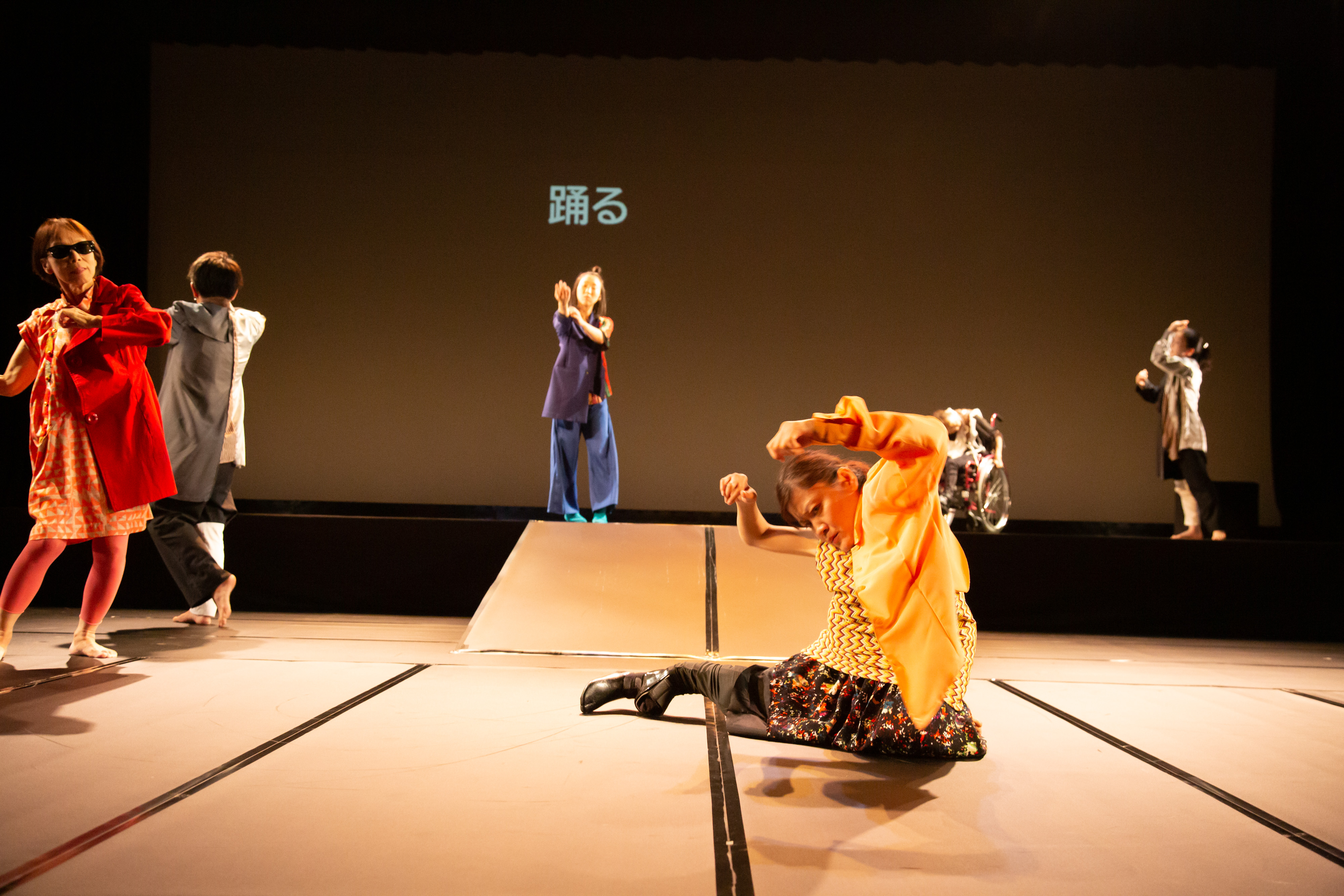 あたらしい言葉_舞台写真