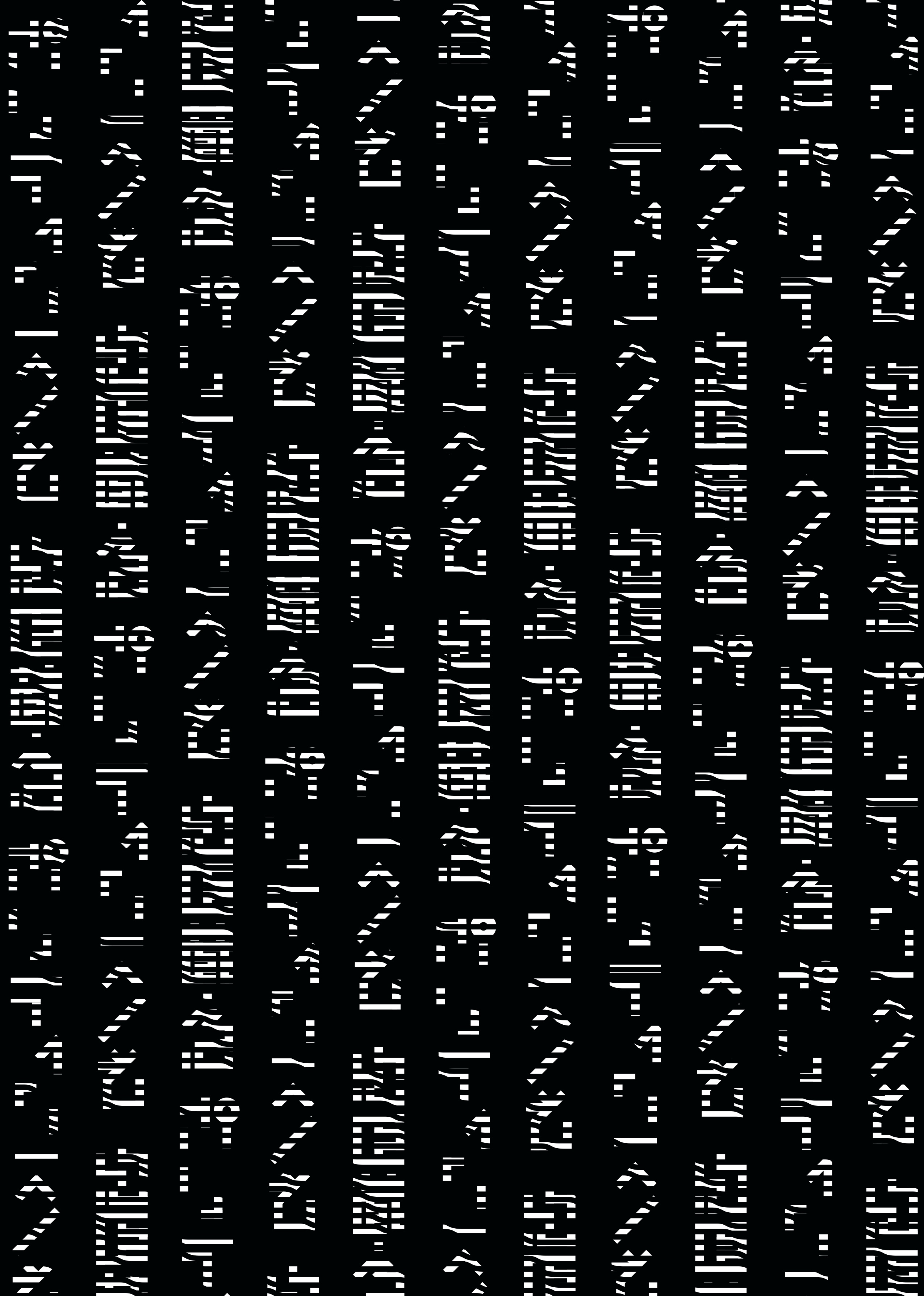 忠臣蔵・急 ポリティクス／首_フライヤー/キービジュアル