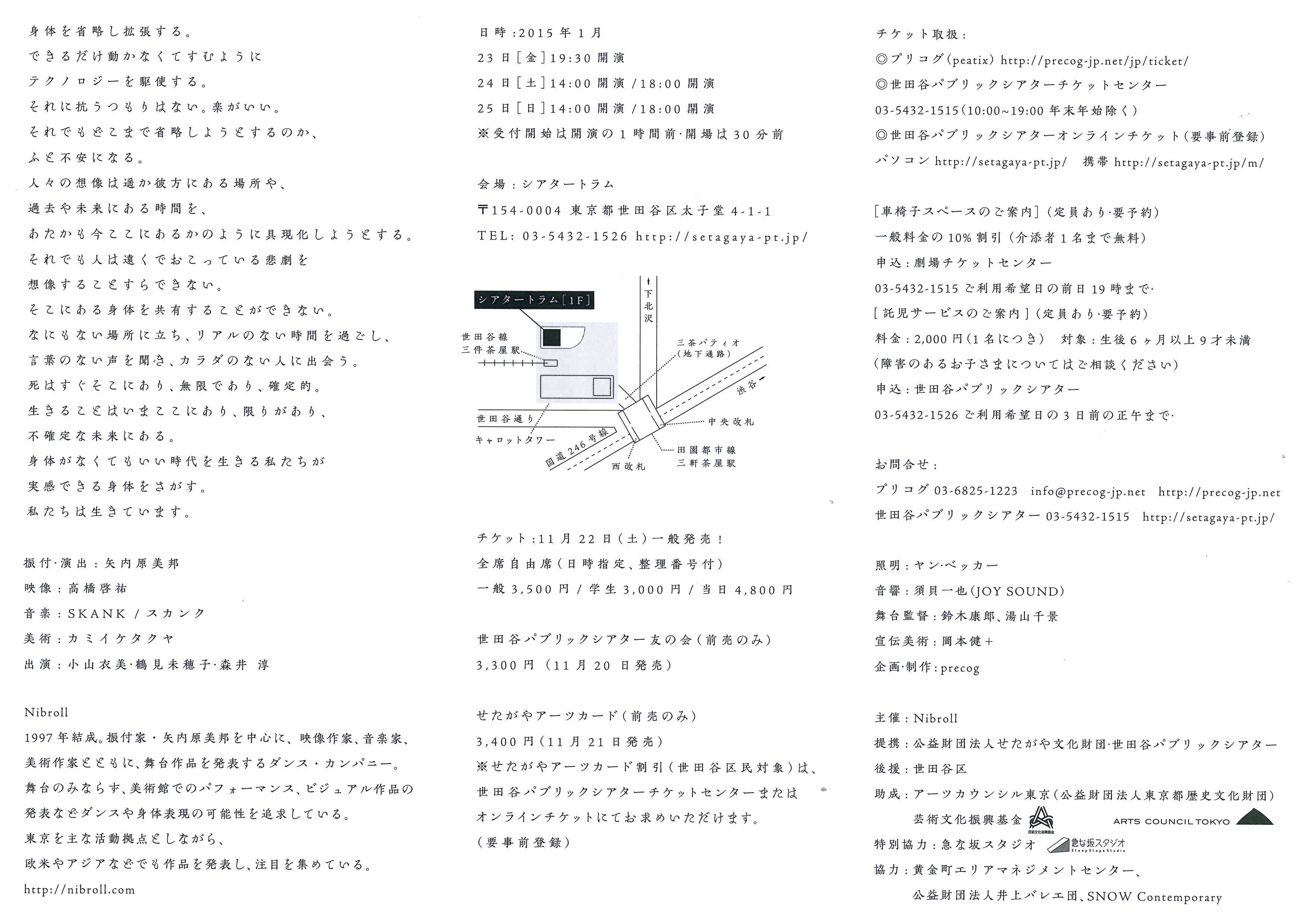 リアルリアリティ