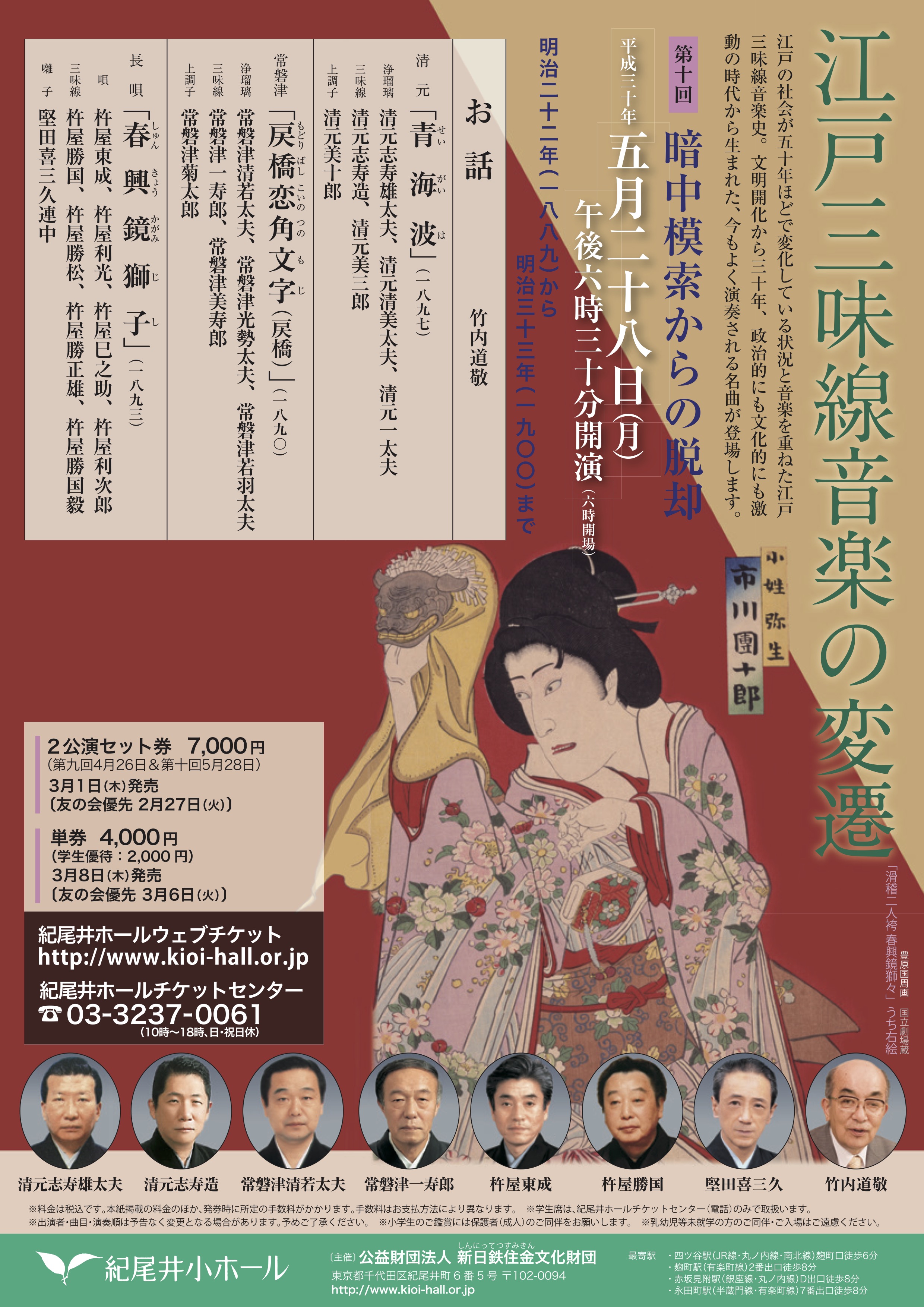 第10回 暗中模索からの脱却_フライヤー/キービジュアル