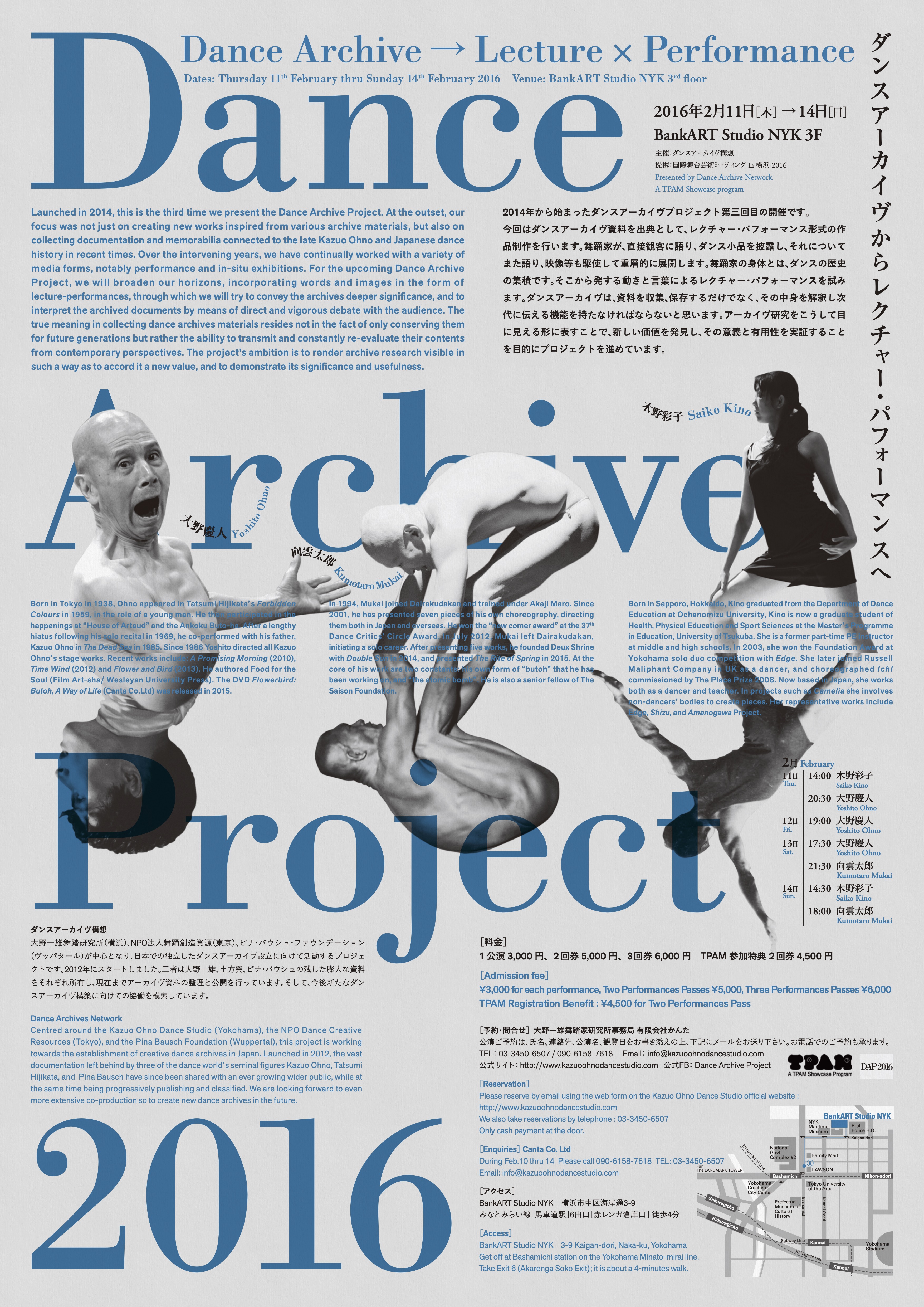 A La Maison De M. MUROVECI_フライヤー/キービジュアル