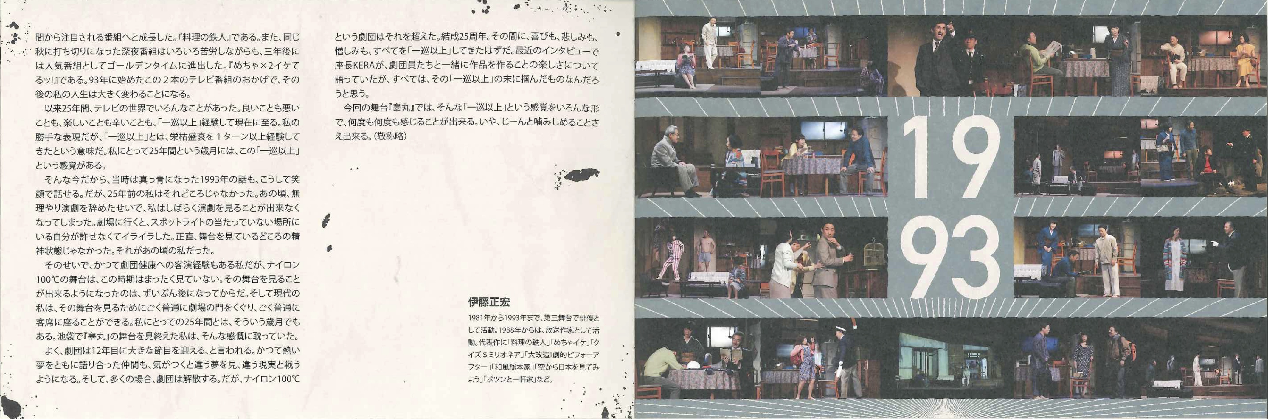 睾丸_その他