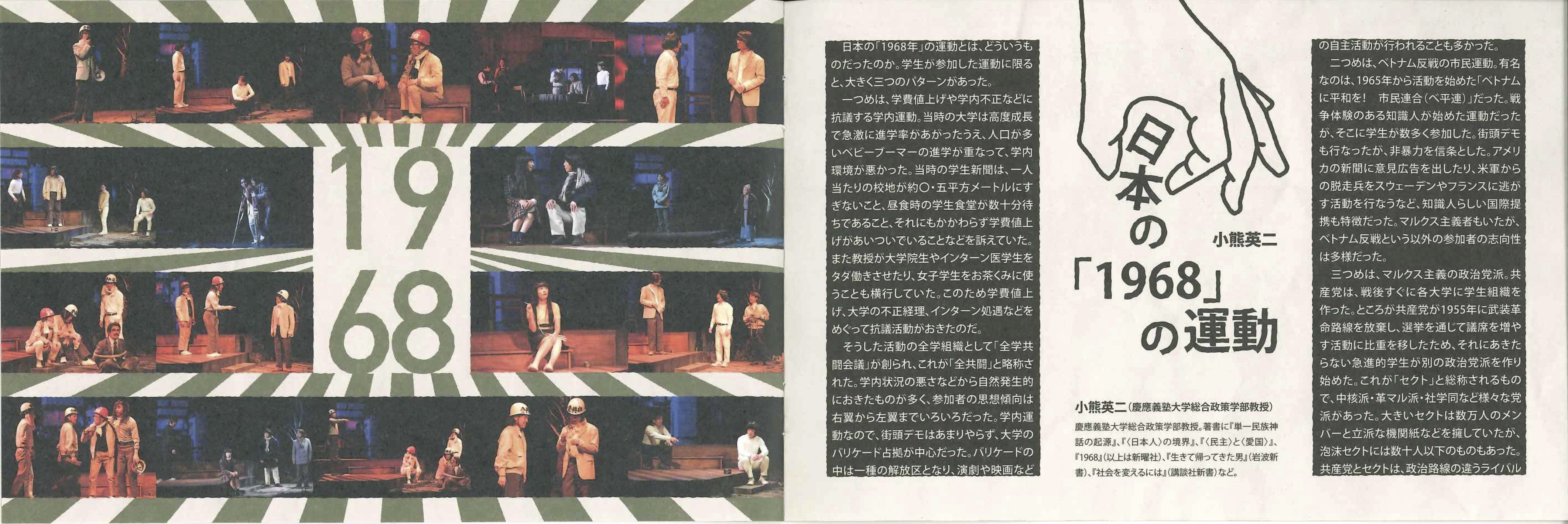 睾丸_その他