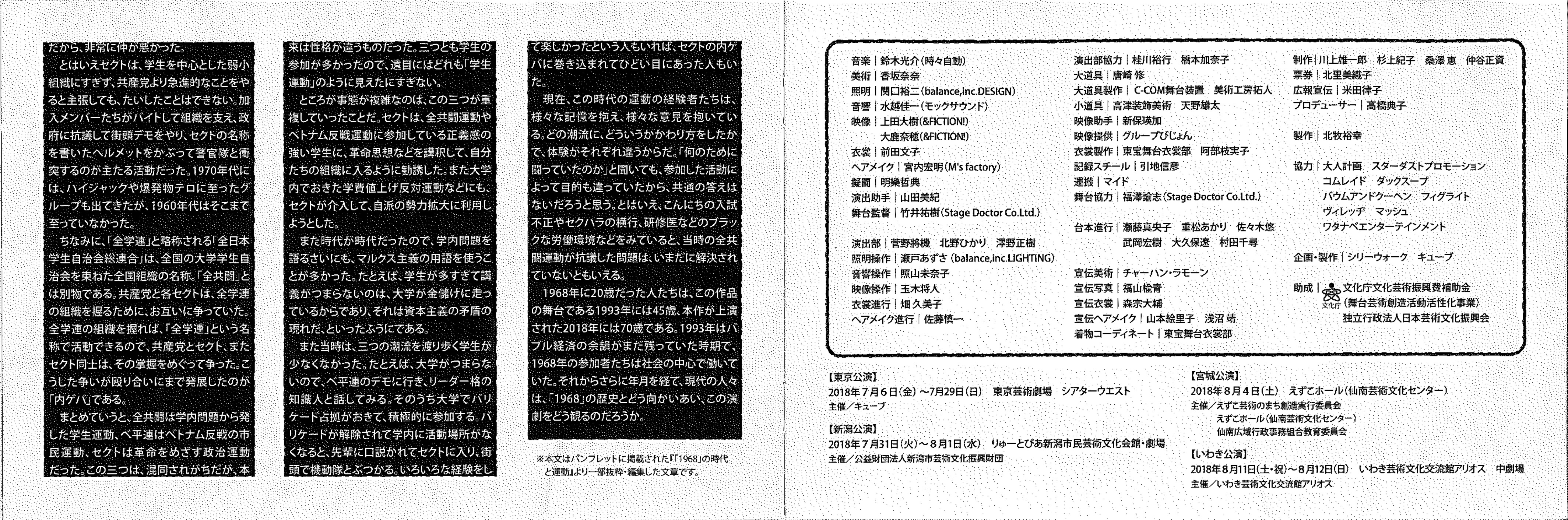 睾丸_その他