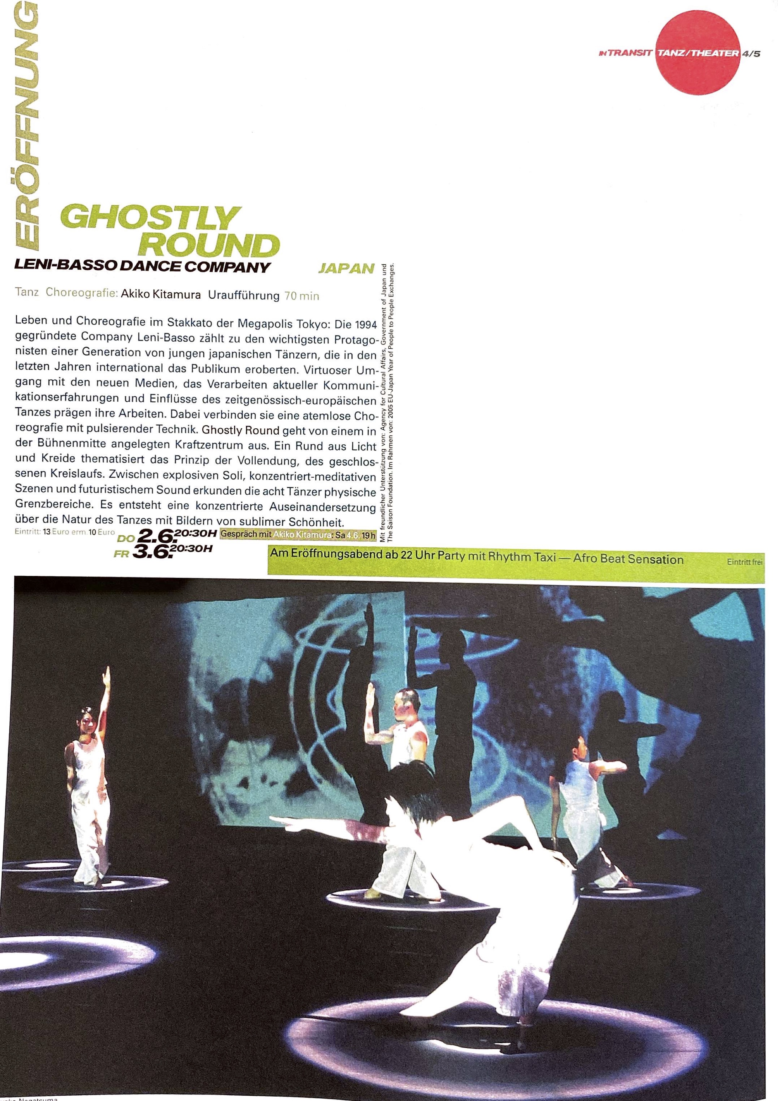 ghostly round_フライヤー/キービジュアル