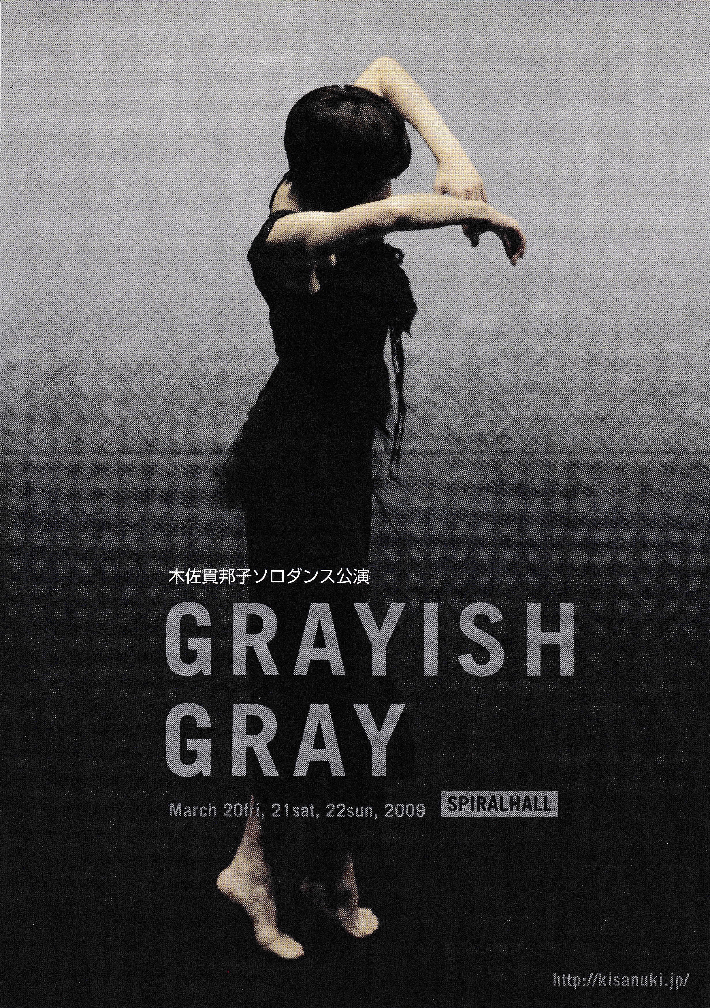 GRAYISH GRAY_フライヤー/キービジュアル
