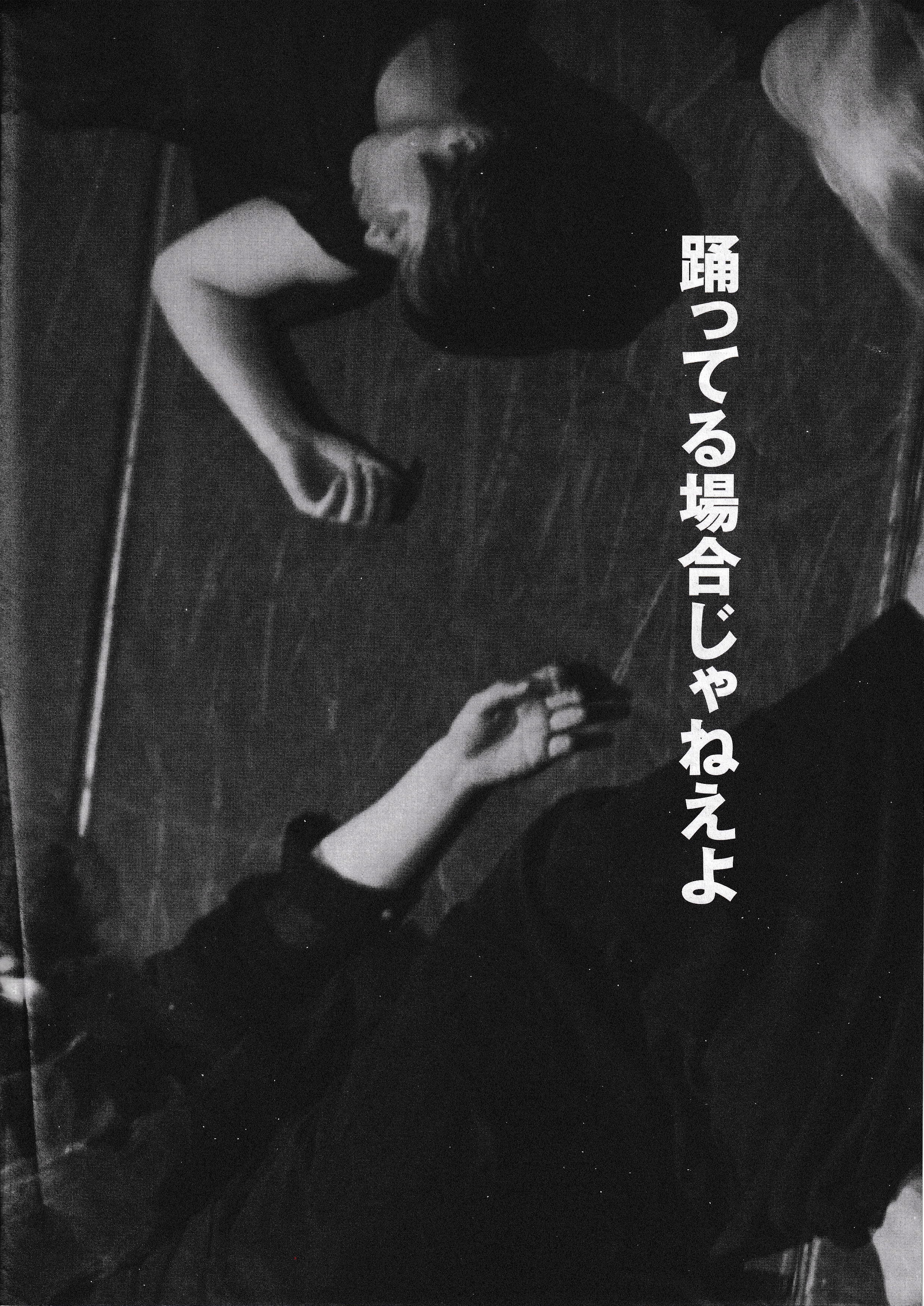 Low_フライヤー/キービジュアル