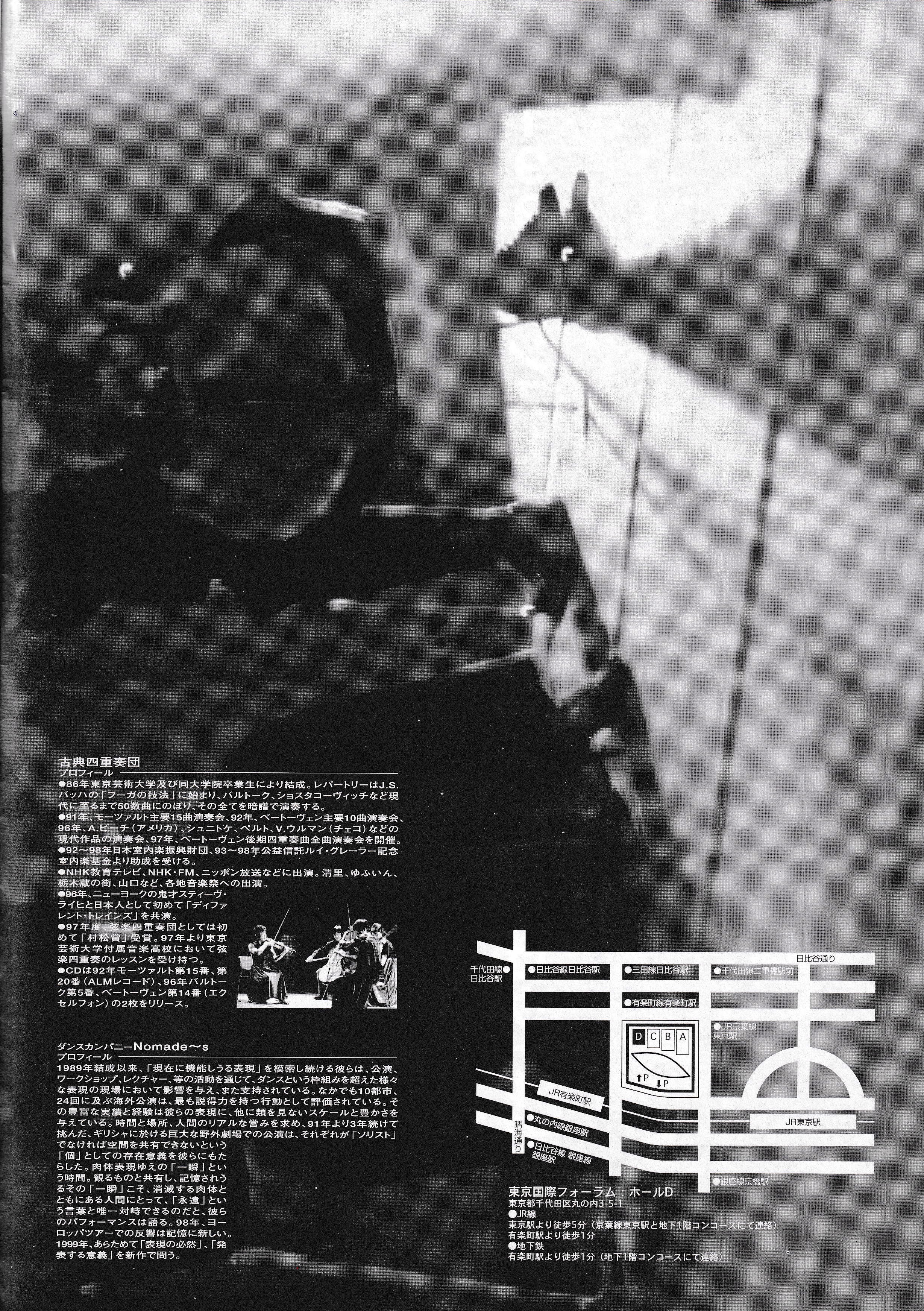 Low_フライヤー/キービジュアル