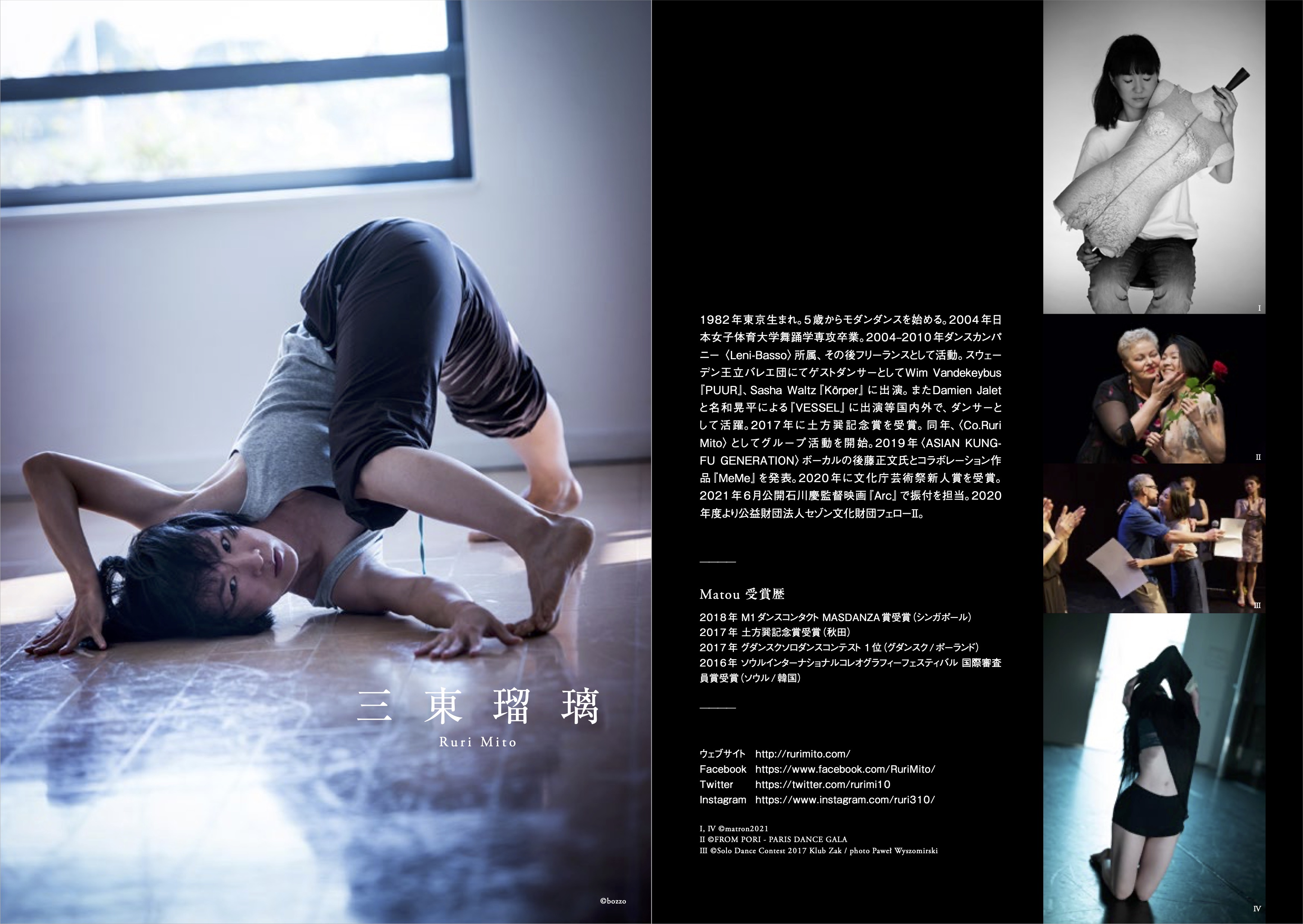 Matou_パンフレット