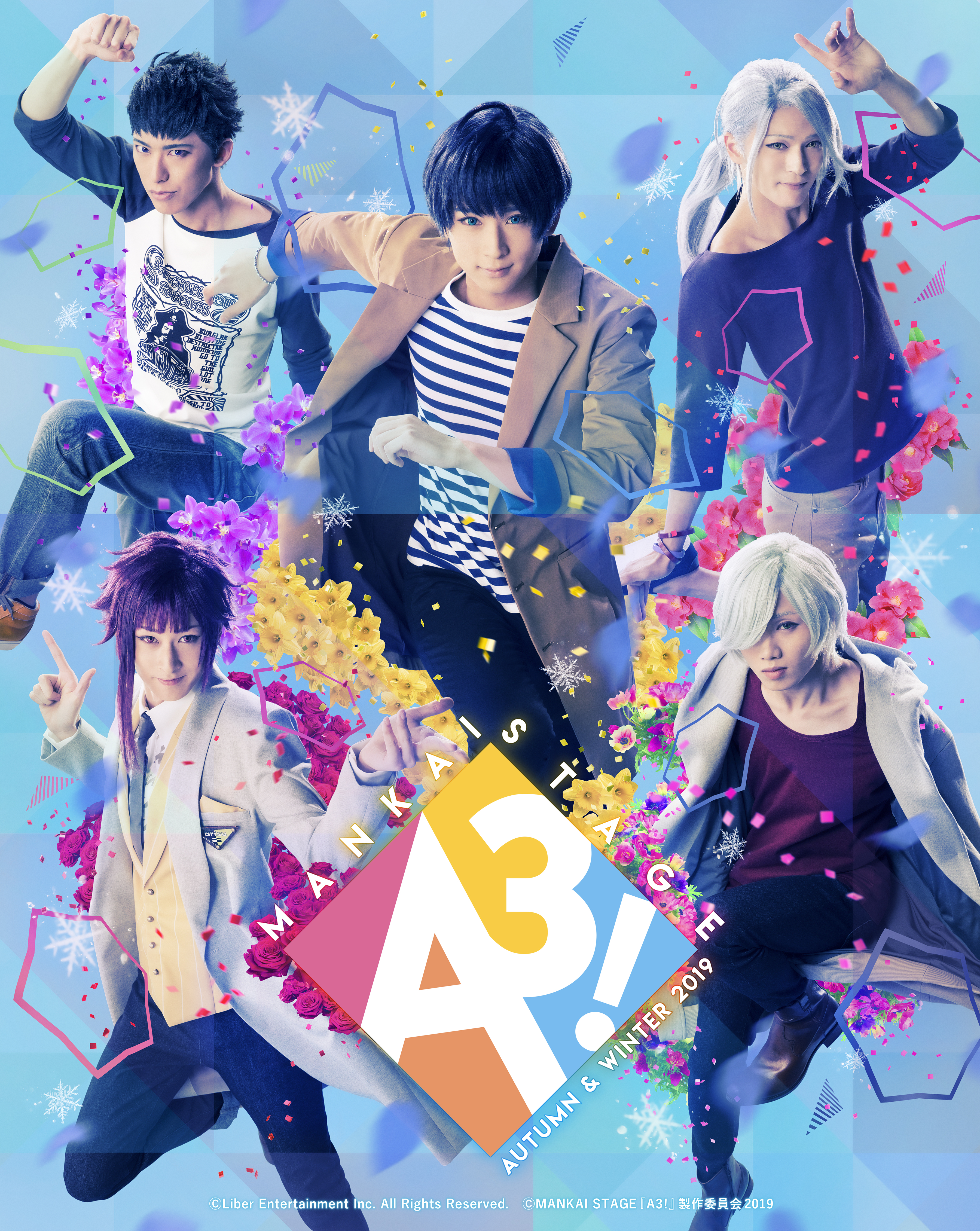 MANKAI STAGE『A3!』～AUTUMN & WINTER 2019～_フライヤー/キービジュアル