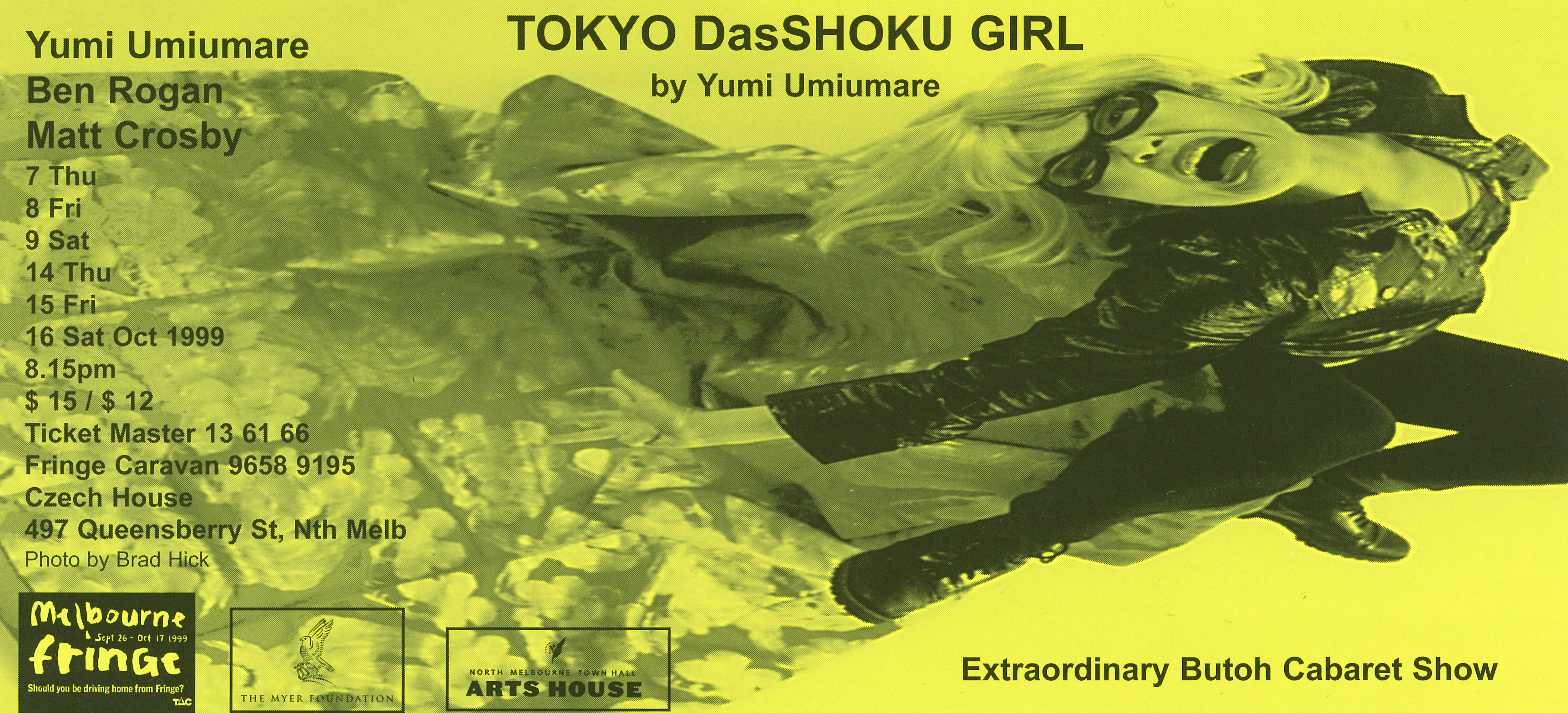 Tokyo DasSHOKU Girl (東京脱色ガール)
