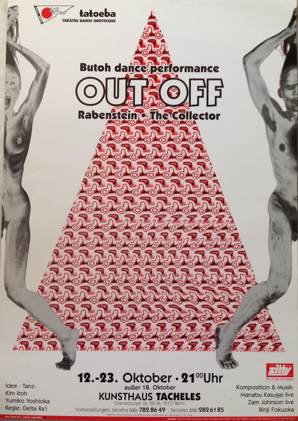 OUT OFF（しおきばにて＆ザ・コレクター）_フライヤー/キービジュアル