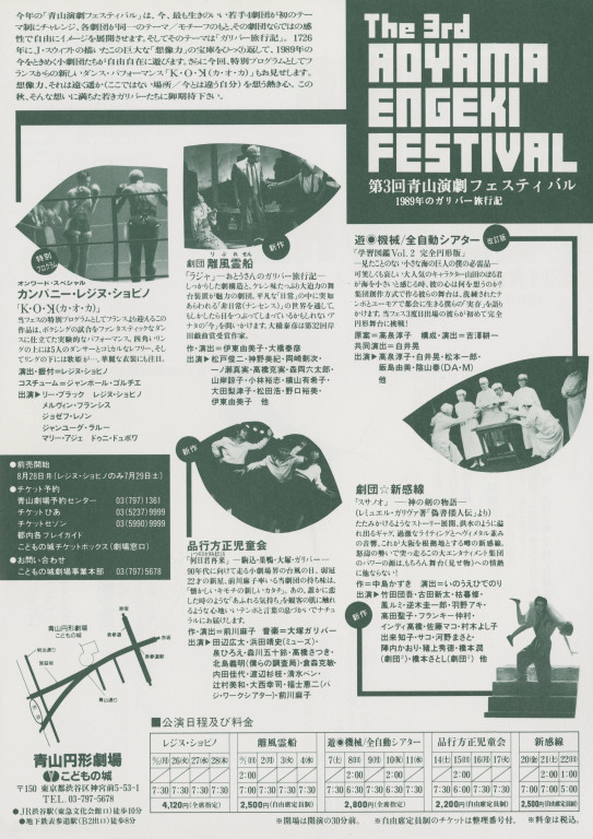 何日君再来　【特別編集版】_フライヤー/キービジュアル