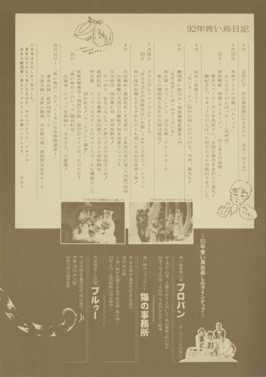 今日はニャンの日！？_フライヤー/キービジュアル