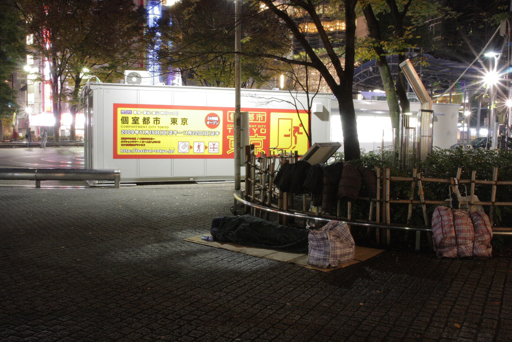 個室都市 東京_舞台写真