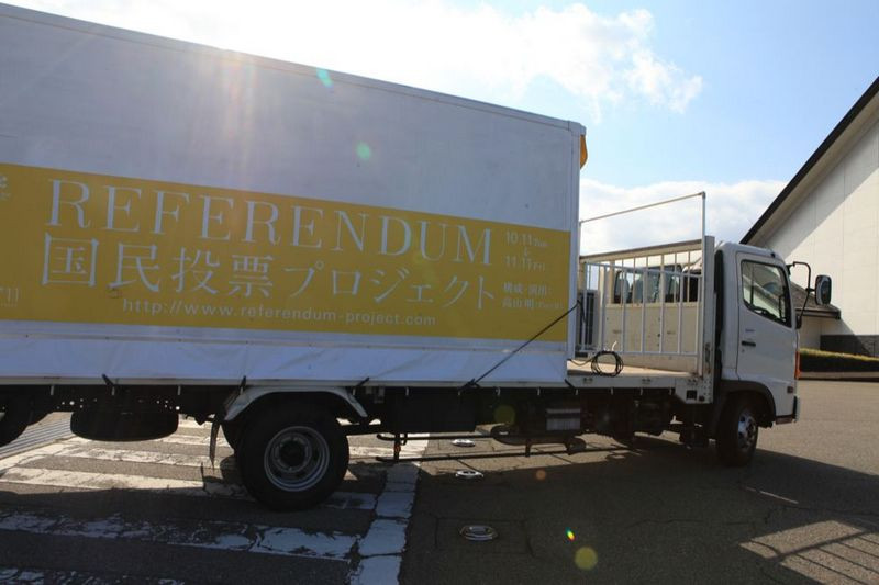 Referendum - 国民投票プロジェクト_舞台写真