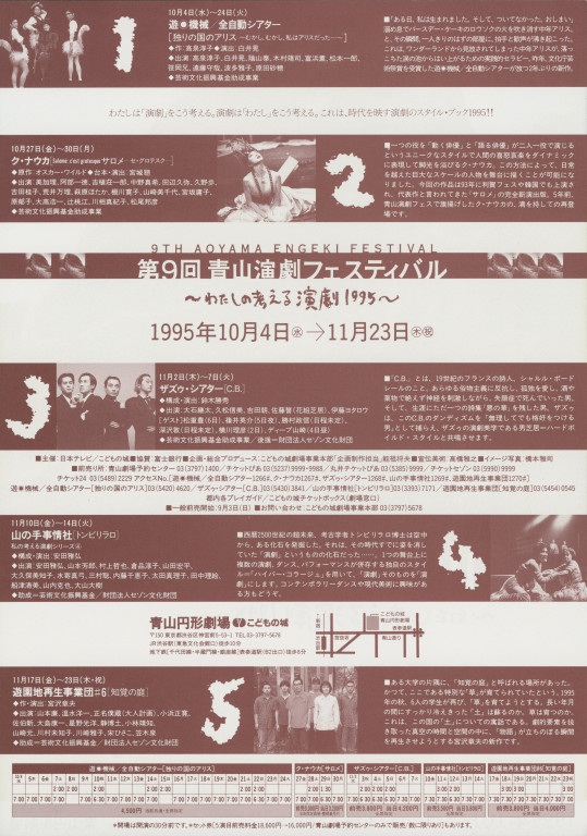C.B._フライヤー/キービジュアル