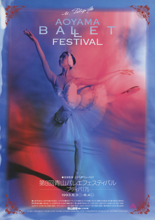バレエ　DVD  CD 8点セット RAD Discovering Repertoire Level 3/ 眠りの森の美女＆パキータ