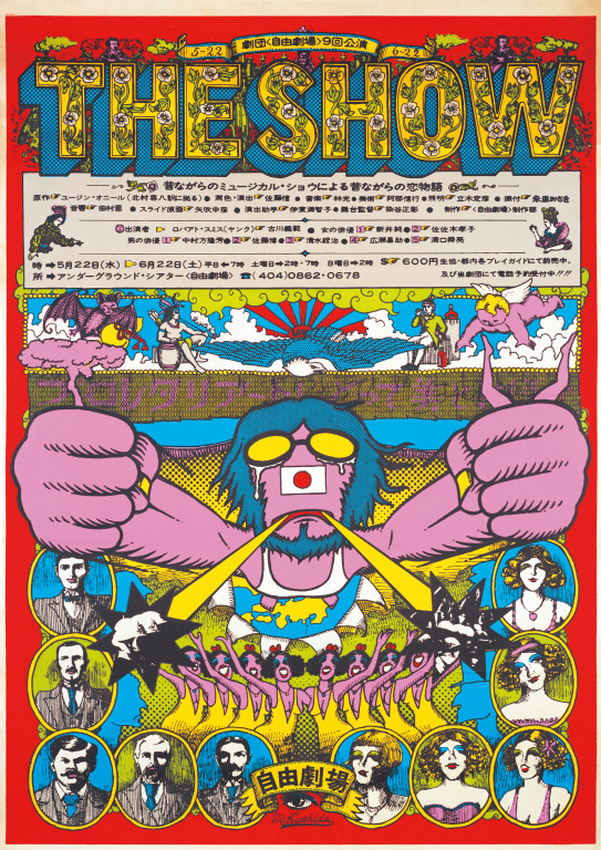 THE SHOW_ポスター