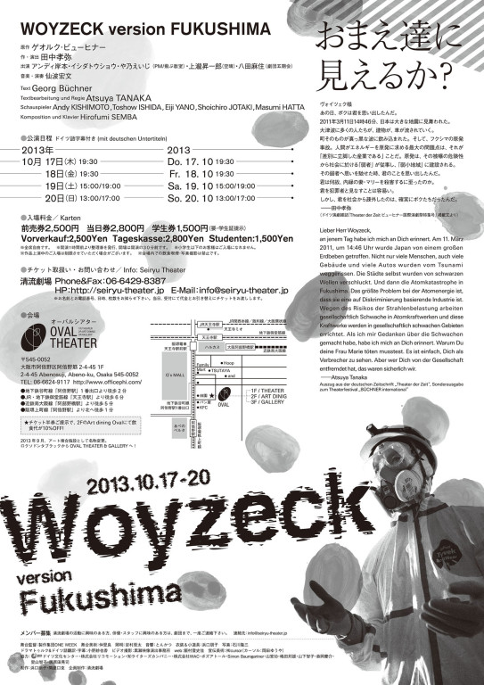 WOYZECK version FUKUSHIMA