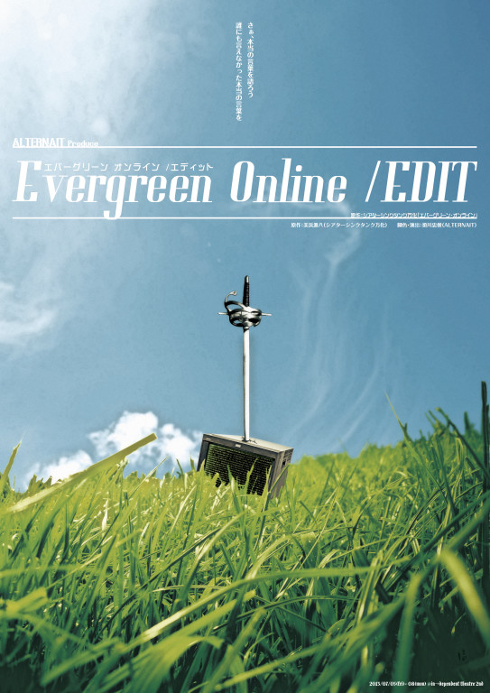 Evergreen Online/EDIT