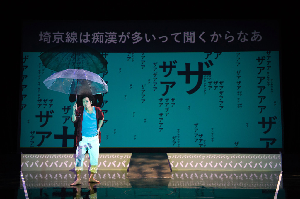 うまれてないからまだしねない-I can’t die without being born-_舞台写真