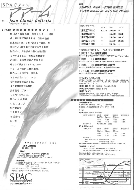 ママーム_フライヤー/キービジュアル