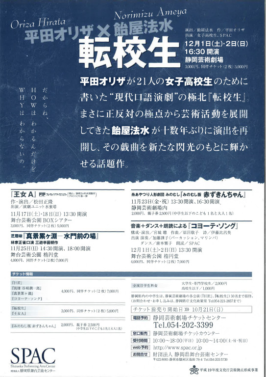巨匠_フライヤー/キービジュアル