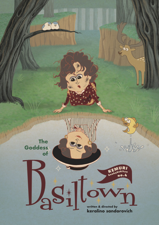 ケムリ研究室no.4「ベイジルタウンの女神」_フライヤー/キービジュアル