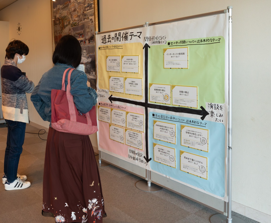 舞台版『なりかわり標本会議』_舞台写真