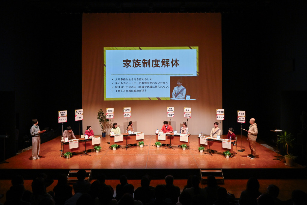 舞台版『なりかわり標本会議』_舞台写真