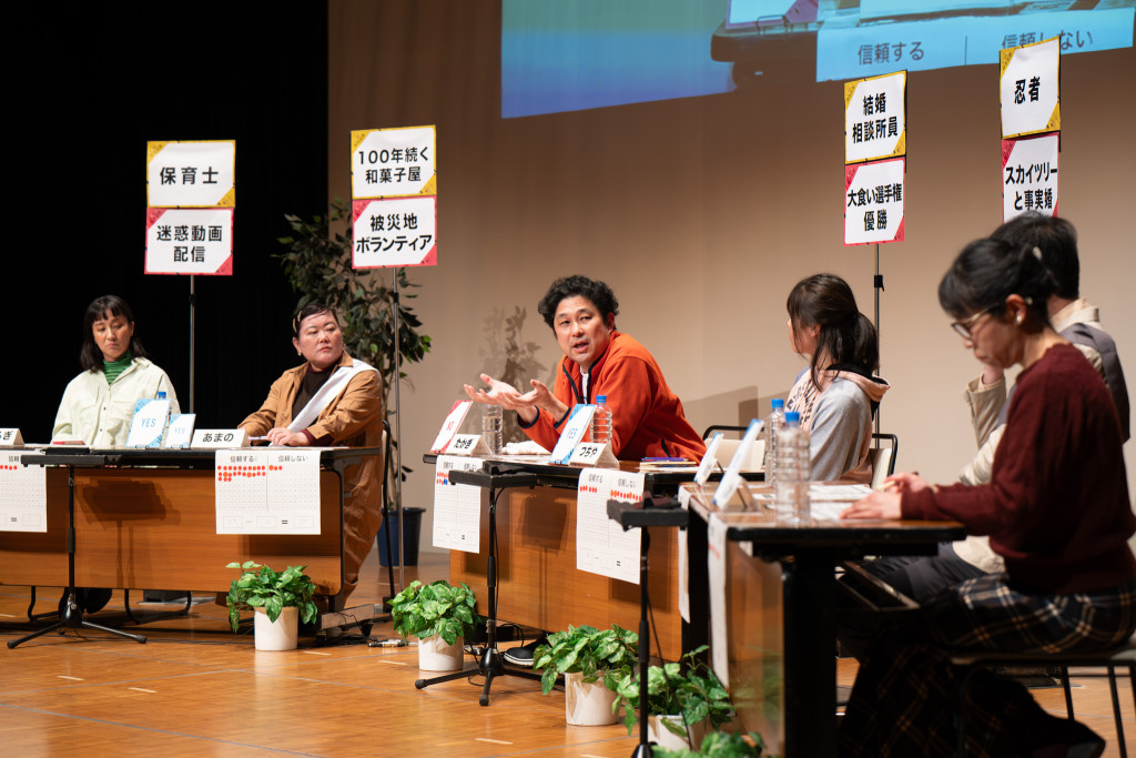 舞台版『なりかわり標本会議』_舞台写真