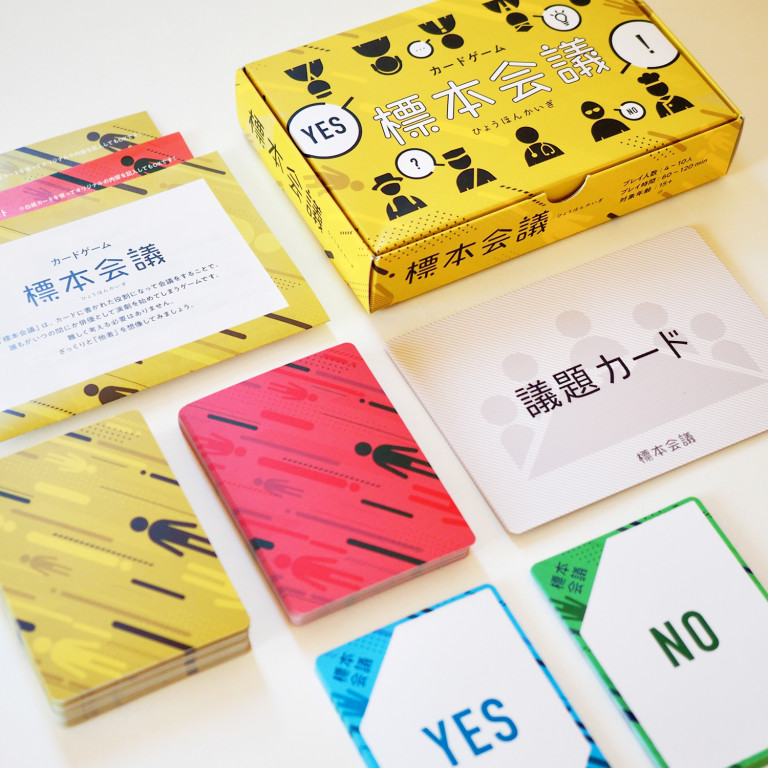 舞台版『なりかわり標本会議』_その他