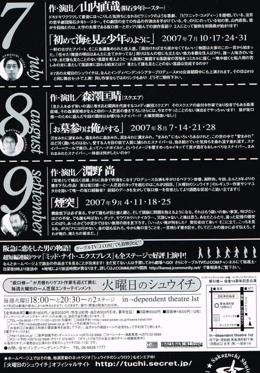 お墓参りは俺がする_フライヤー/キービジュアル