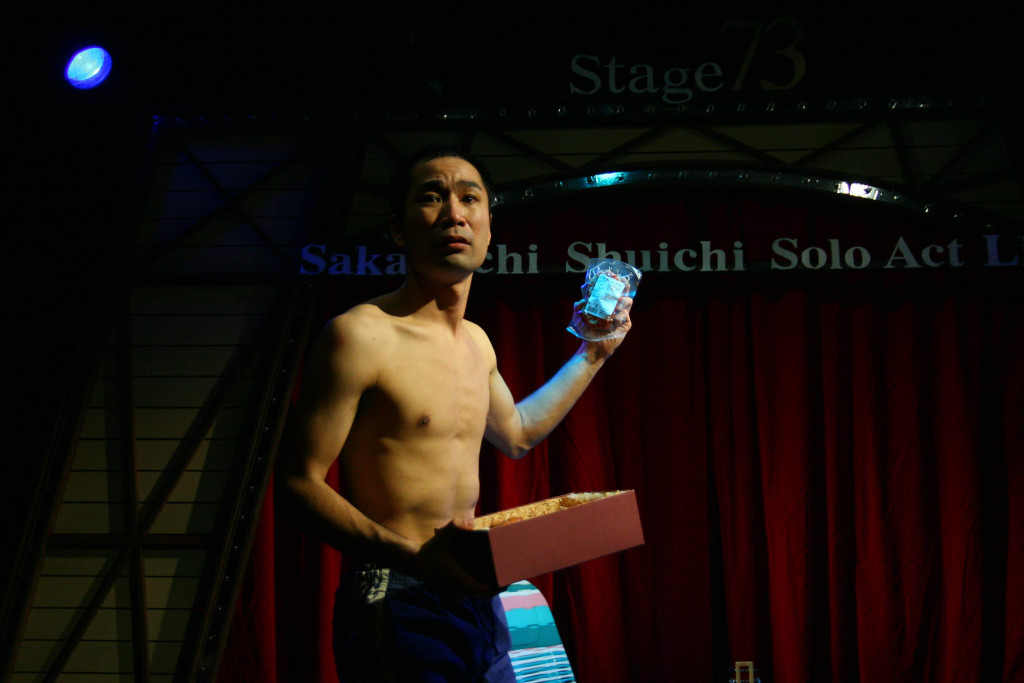 ビーチの真冬_舞台写真
