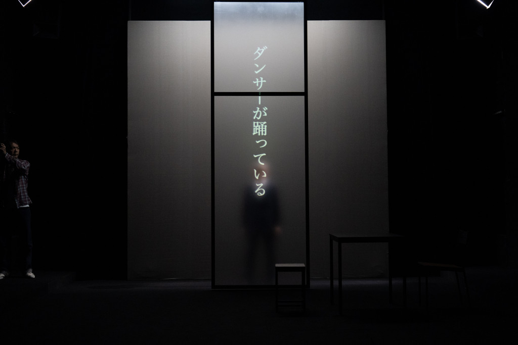 皇国のダンサー_舞台写真