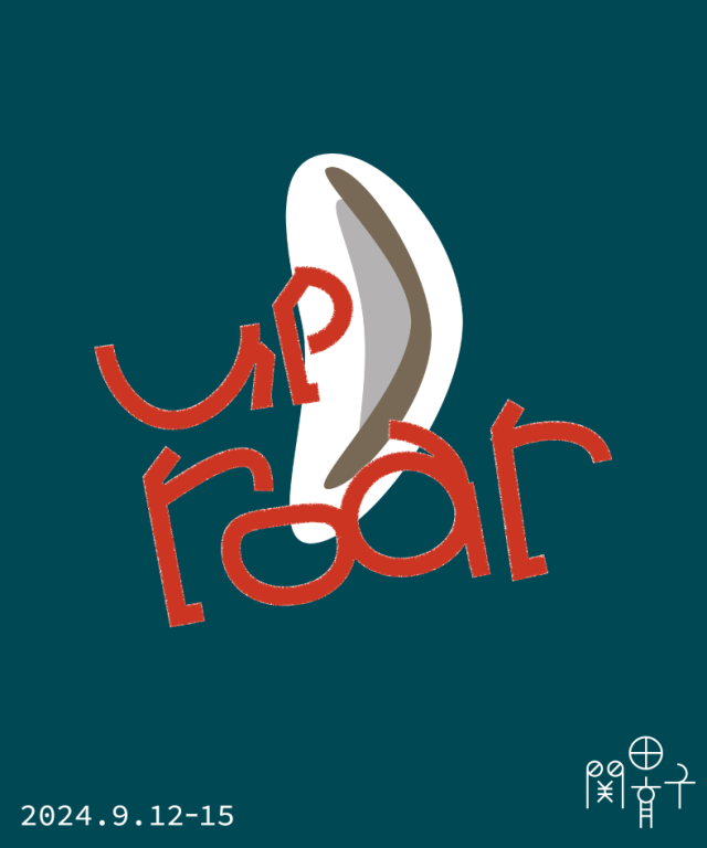 up roar_その他