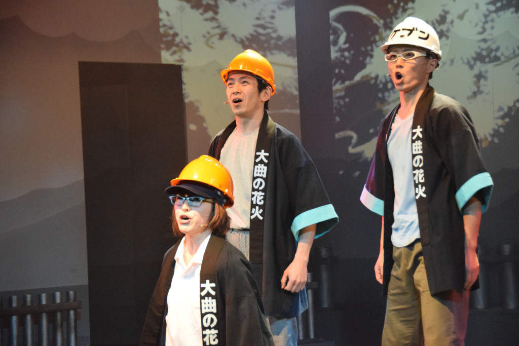 どどぉ～ん！大曲花火物語_舞台写真