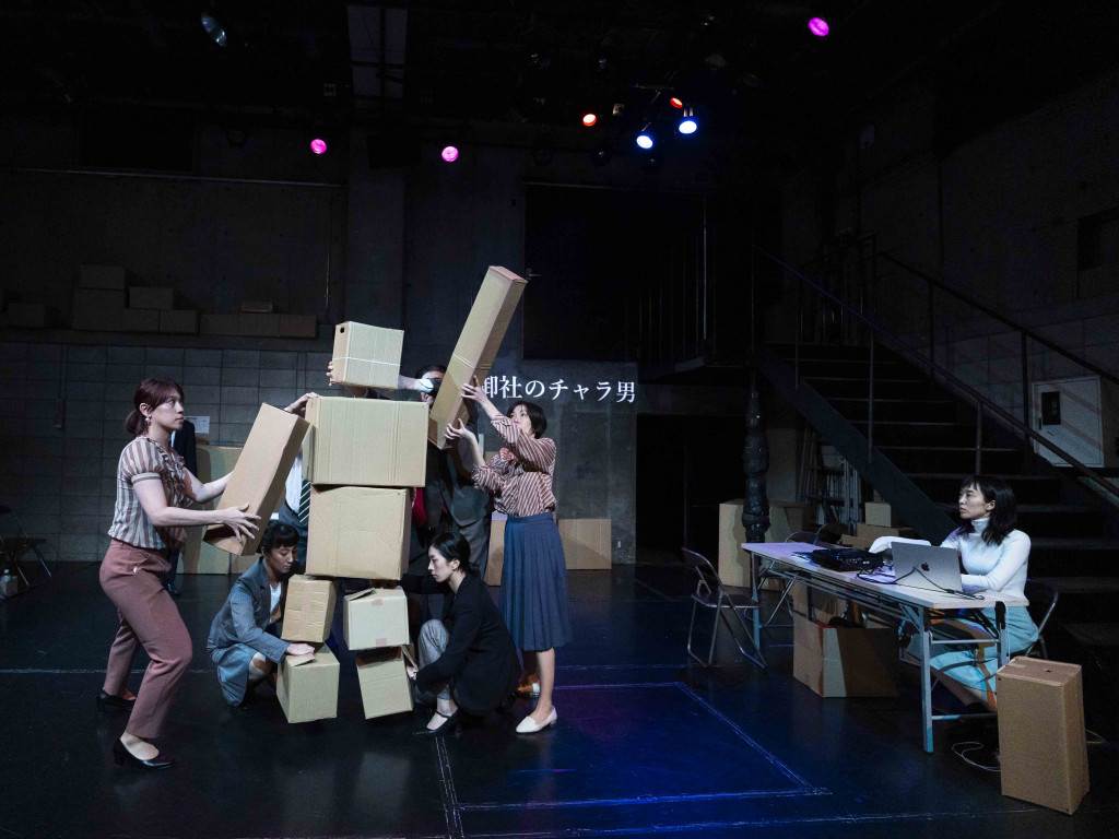 御社のチャラ男_舞台写真