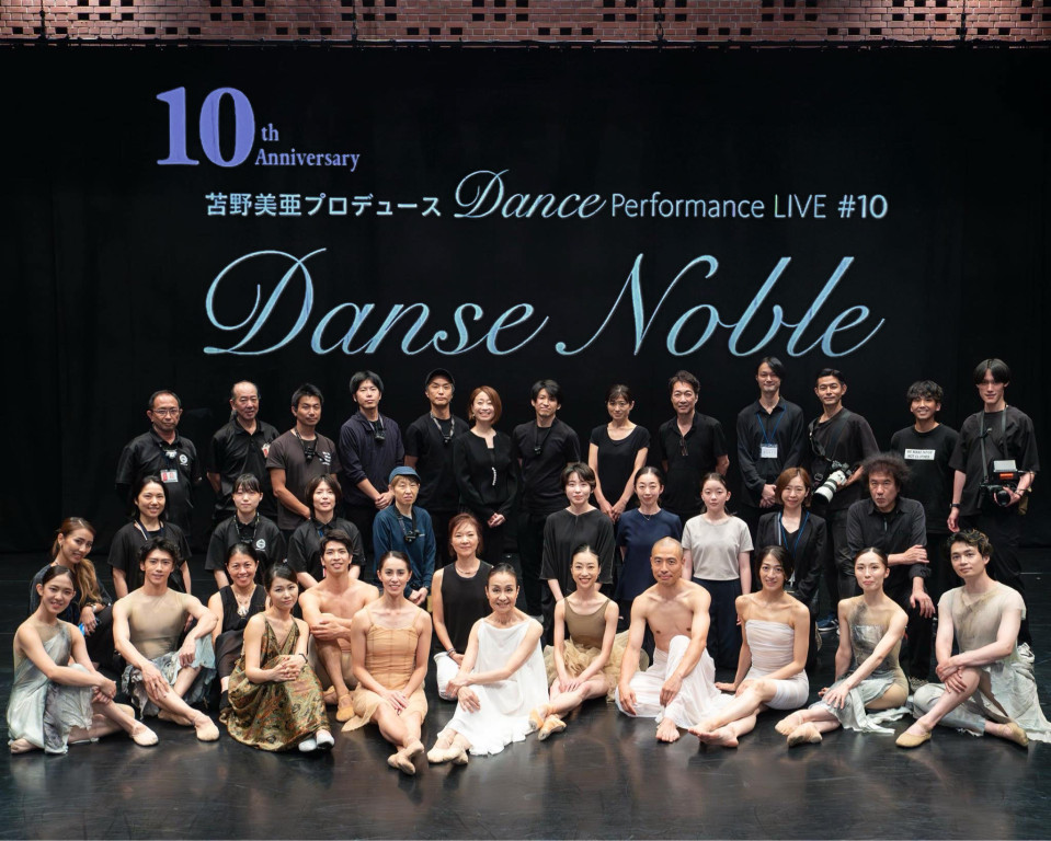 苫野美亜プロデュース　Dance Performance LIVE #10  10th Anniversary  「Danse Noble」_舞台写真