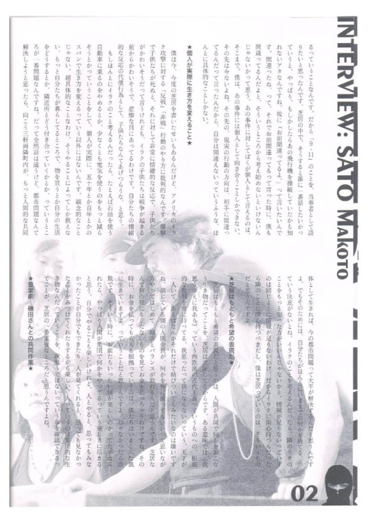 絶対飛行機_パンフレット