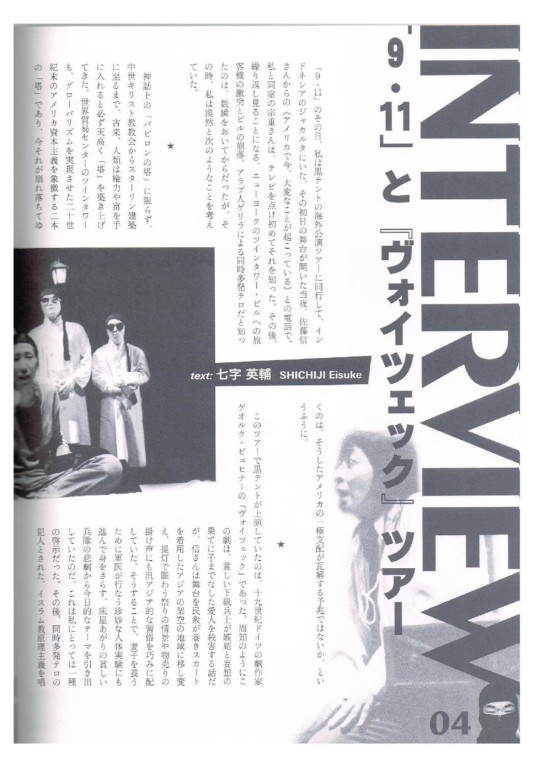 絶対飛行機_パンフレット