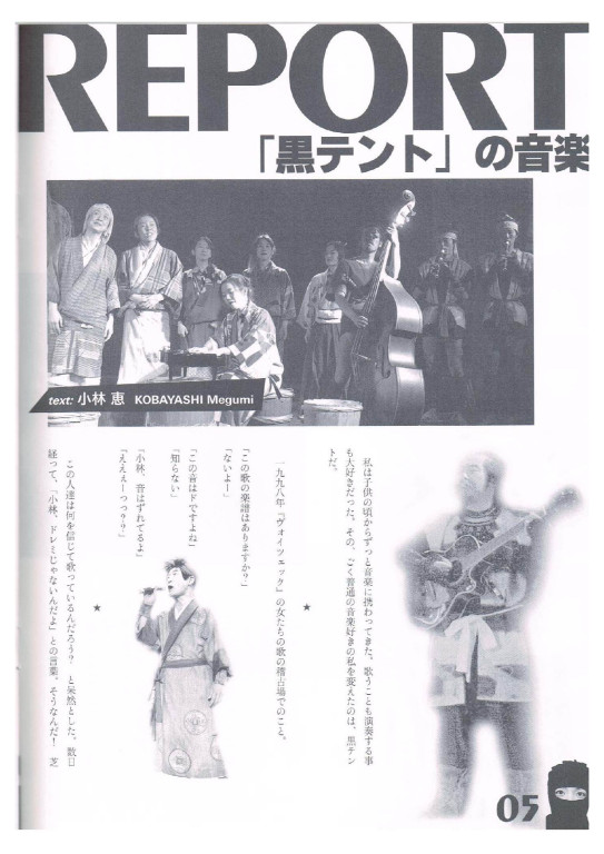 絶対飛行機_パンフレット