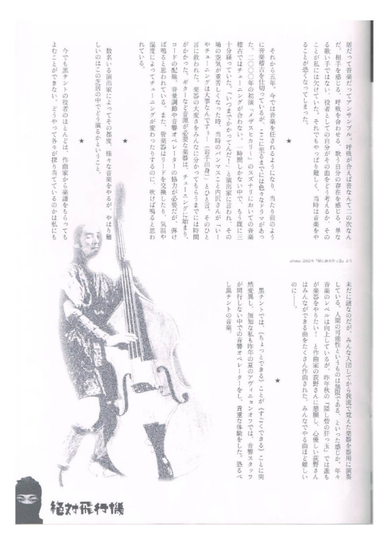 絶対飛行機_パンフレット