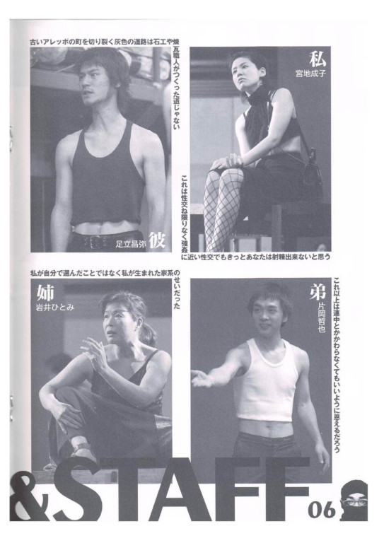 絶対飛行機_パンフレット