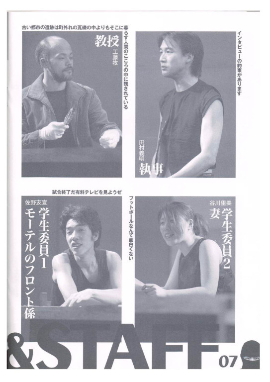 絶対飛行機_パンフレット